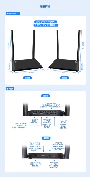 株式会社テック ワイヤレスHDMI延長器 TEHDWLEX150S 楽天市場】テック 最大150mまで延長可能な ワイヤレスHDMI延長器