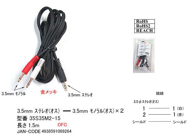 63mmモノラルＬ型変換アダプタ 6.3mmモノラル(メス)⇔6.3mmモノラル(オス)L型  COMON (カモン) 63M-L 
