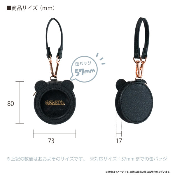 ESP科学研究所　友の会　バッチ　ケース付き① OKCS-SD-CP くまみみ缶バッジケース カプチーノ