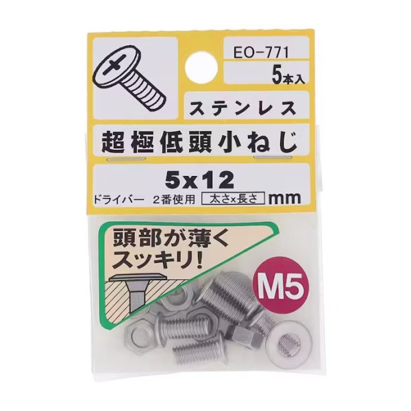 TRUSCO 低頭六角穴付ボルト 黒染め 全ネジ M6×12 16本入