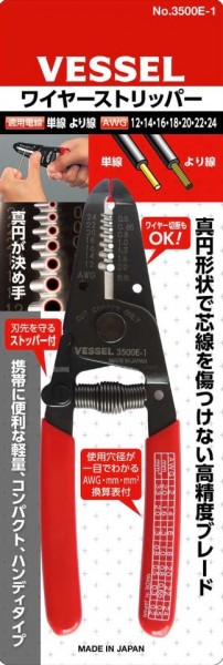 ベッセル 3500E-1 ワイヤーストリッパー