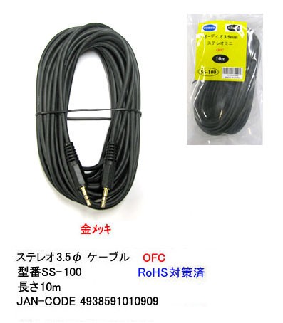 LC/SC 変換プラグ   光コネクタ   三和テクノロジーズ株式会社