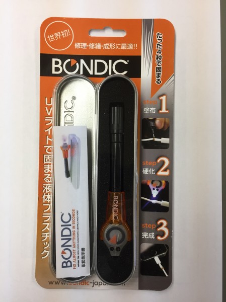 Bondic Bd Skcj Uvで固まる接着剤スターターキット