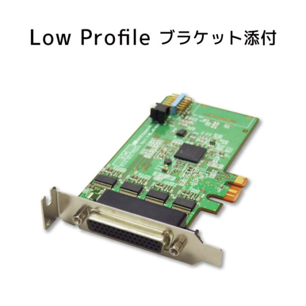ラトックシステム REX-PE60D RS-232C・デジタルI/O PCI Expressボード