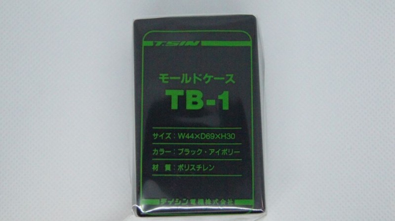 138円 激安ブランド テイシン モールドケース TB57B