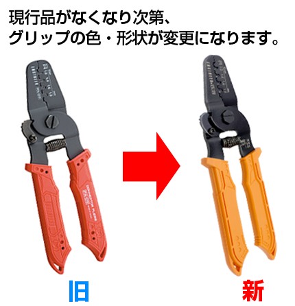 新品未開封　エンジニア　ＰＡ－０９ 精密圧着ペンチ CAINZ-DASHエンジニア 精密圧着ペンチ PA-09別送品 | 手作業工具