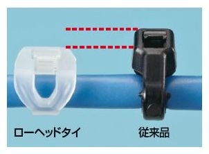 ヘラマンタイトン LPT80 ローヘッドタイ