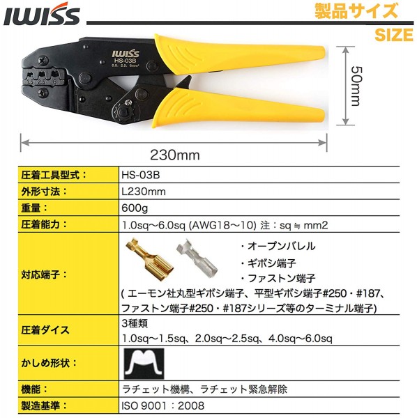 最新情報 圧着工具 オープンバレル用 - ペンチ - reachahand.org