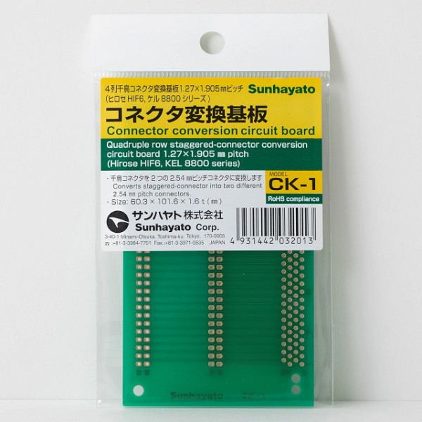 サンハヤト CK-1 4列千鳥コネクタ延長基板(2列に変換)
