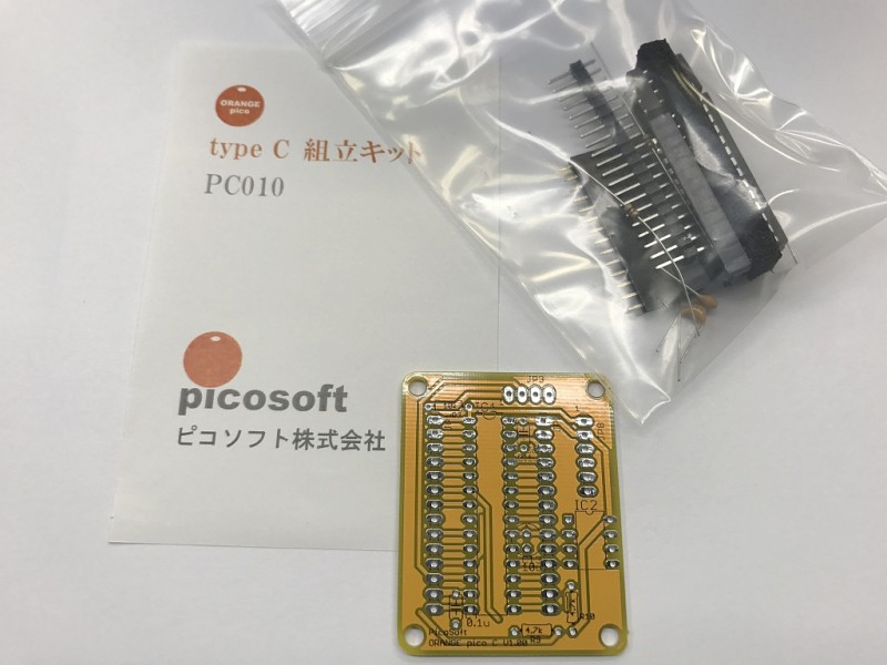 ピコソフト PC010 ピコソフト ORANGE pico type C 組立キット