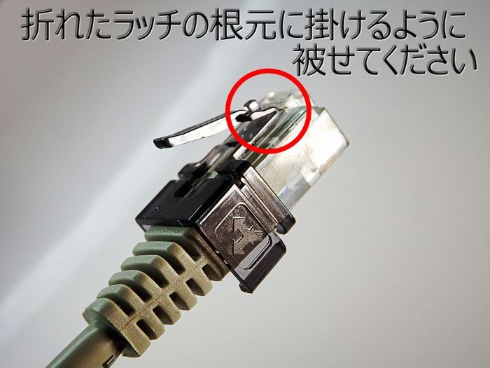 SSA SSC-13LAN LAN爪折れ修復パーツ 3個入り