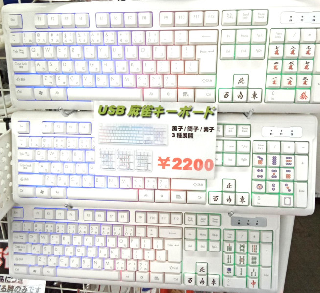 小雀とと キーボード Amazon.co.jp: VSPO!GEAR 小雀とと EDITION ゲーミングキーボード
