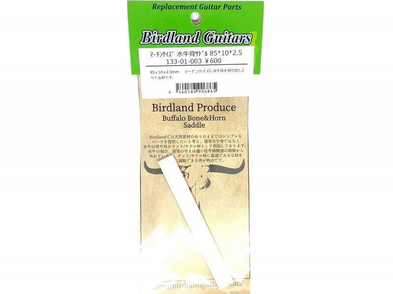 SALE/56%OFF】 Birdland オリジナル ブリッジピン 水牛骨 プレーン Birdland ブリッジピン 水牛骨 プレーン 133-03-002