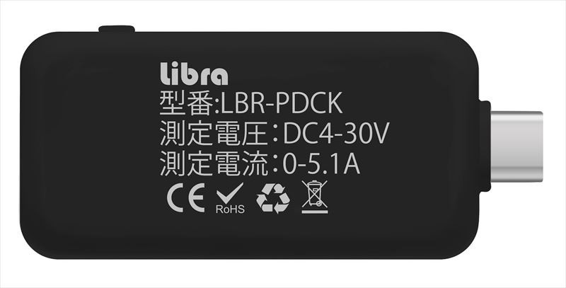 Libra LBR-PDCK TYPE-C電流電圧チェッカー 30V/5.1A対応